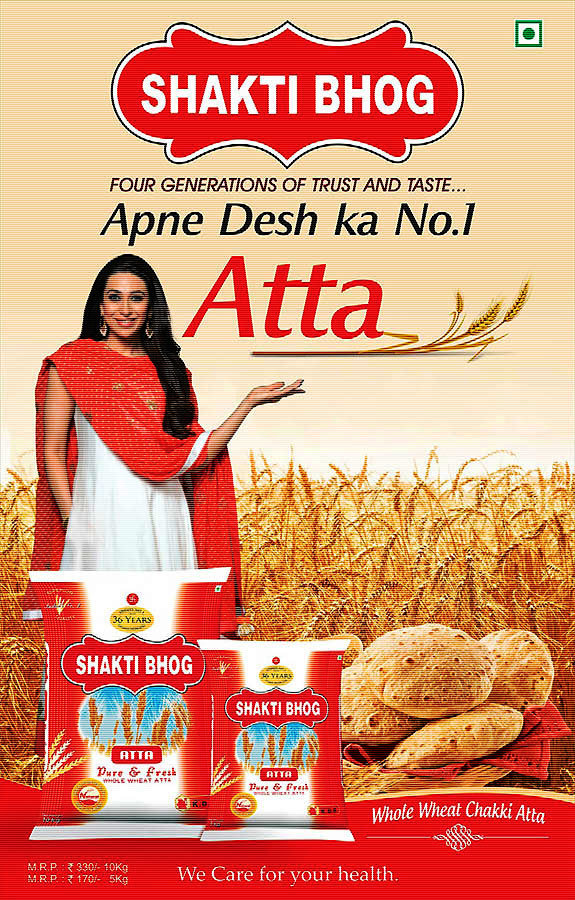 Advertisement Whole Wheat Atta